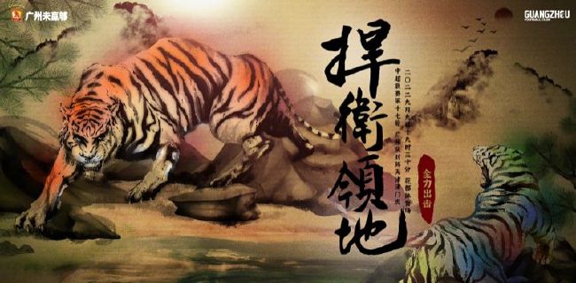 青春岁月